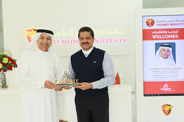 H.e. Mirza Hussain Al Sayegh Visits Thumbay Medicity