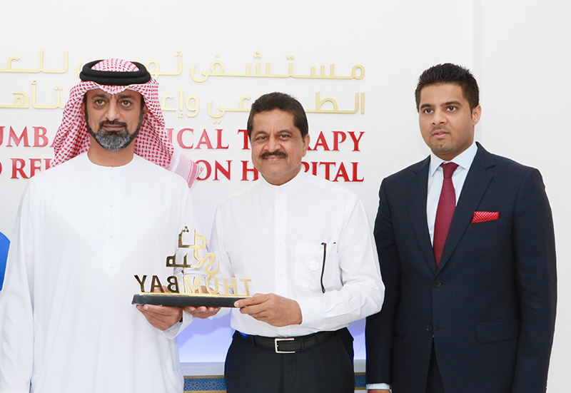 Sheikh Ammar Bin Humaid Al Nuaimi Graces World Health Day Celebrations at Thumbay Physical & Rehabilitation Hospital