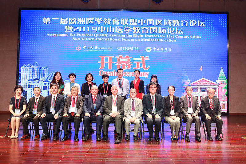 Chancellor Gulf Medical University, Professor. Hossam Hamdy Participates in the 2nd Amee in China Conference