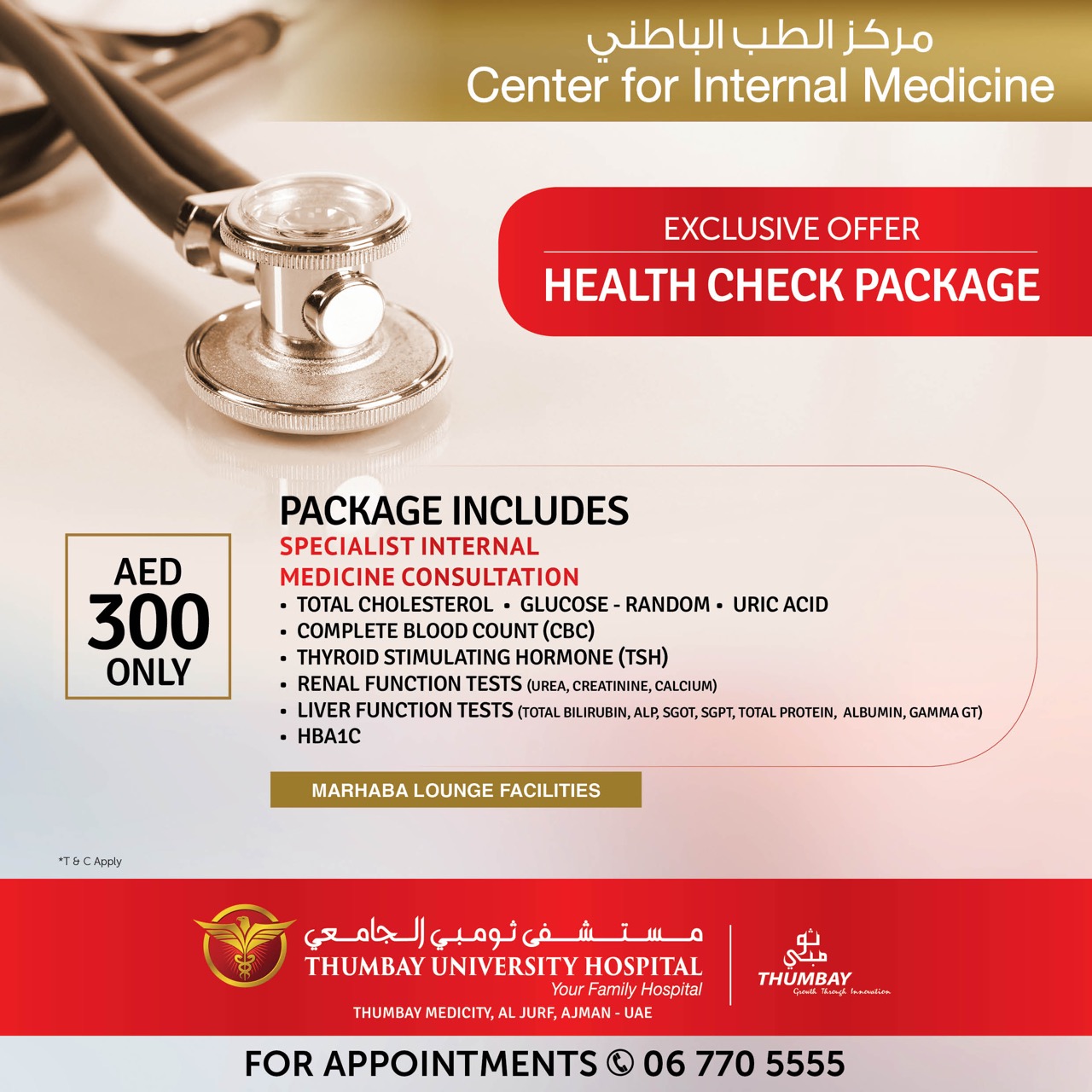 Health Check Package