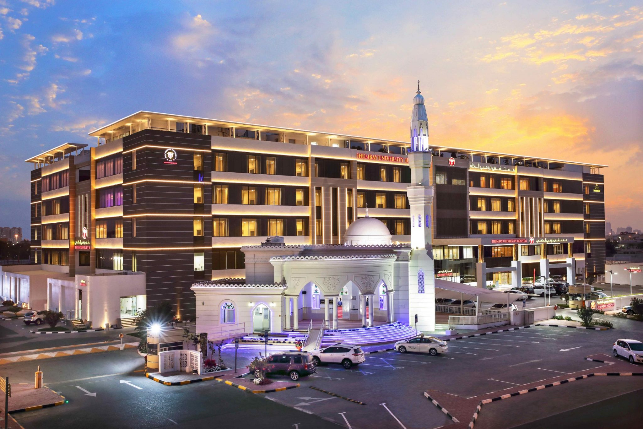 Thumbay Network of Hospitals
