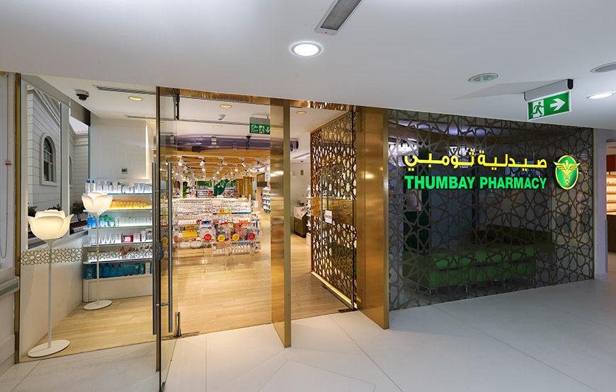 Center for Drug Information and Evidence-based Pharmacy is a center of excellence at Thumbay University Hospital