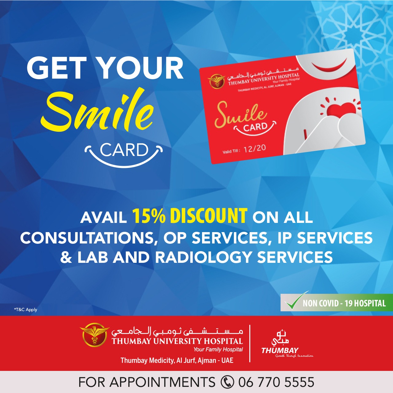 Get your Smile Card Offer