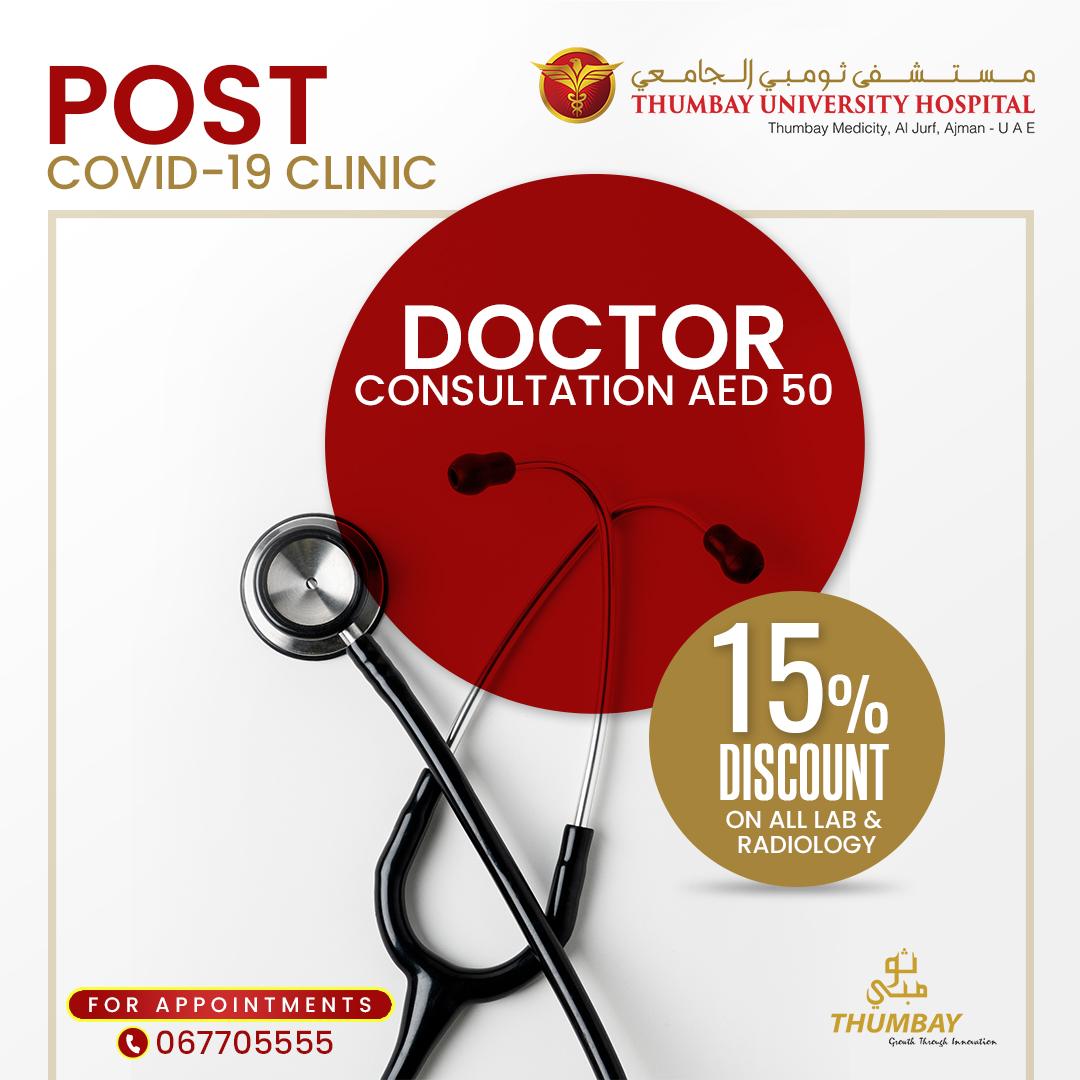 Doctor Consultation @ AED 50/-