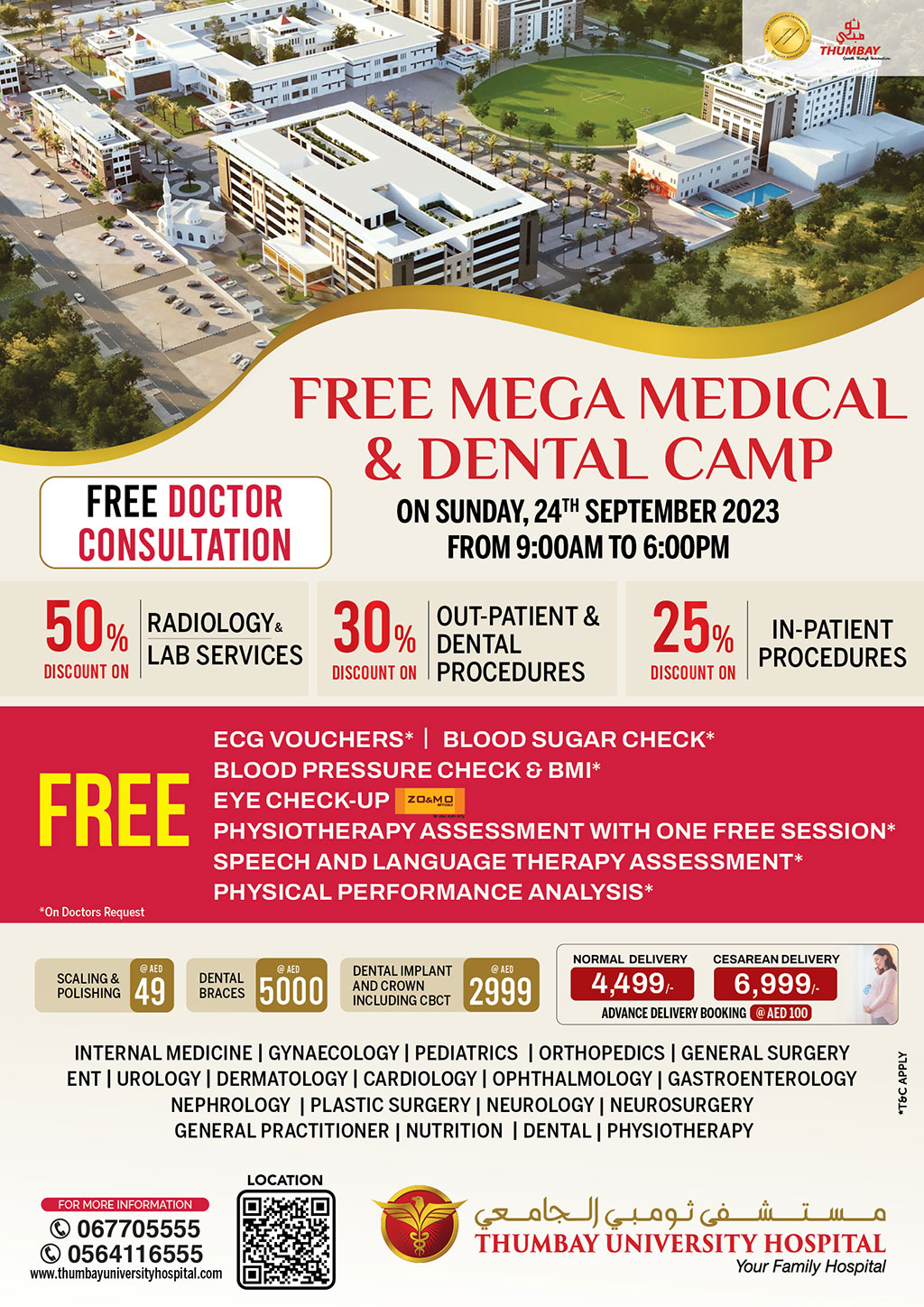 Free Mega Medical & Dental Camp
